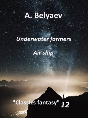 cover image of Classics fantasy – 12